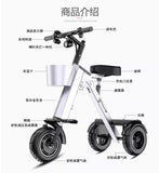48V light folding double electric vehicle portable small lightweight mini three-wheeled electric scooter P